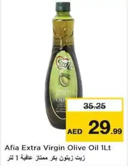 Nesto Afia Extra Virgin Olive Oil offer