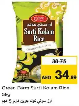 Nesto Green Farm Surti Kolam Rice offer