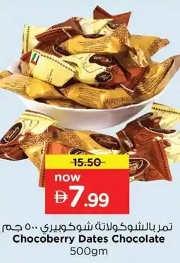 Nesto Chocoberry Dates Chocolate offer
