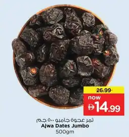 Nesto Ajwa Dates Jumbo offer