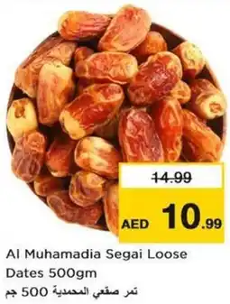 Nesto Al Muhamadia Segai Loose Dates offer