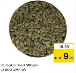 Nesto Pumpkin Seed offer