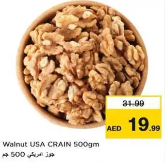 Nesto Walnut USA CRAIN offer