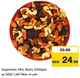 Nesto Supreme Mix Nuts offer