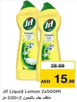 Nesto Jif Liquid Lemon offer