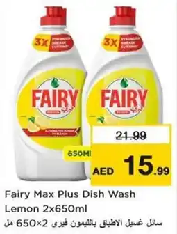 Nesto Fairy Max Plus Dish Wash Lemon offer