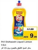 Nesto Pril Dishwash Liquid Lemon offer