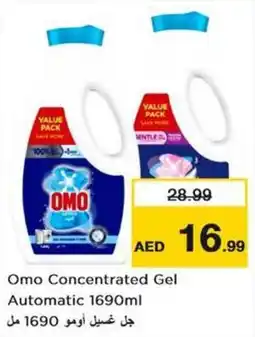 Nesto Omo Concentrated Gel Automatic offer