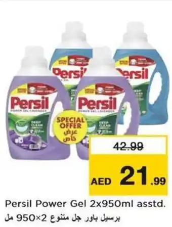 Nesto Persil Power Gel offer