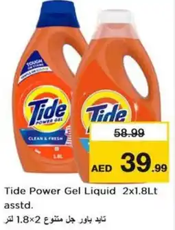 Nesto Tide Power Gel Liquid offer