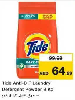 Nesto Tide Anti-B F Laundry Detergent Powder offer