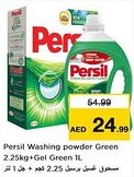 Nesto Persil Washing powder Green + Gel Green offer