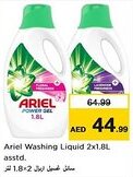 Nesto Ariel Washing Liquid offer