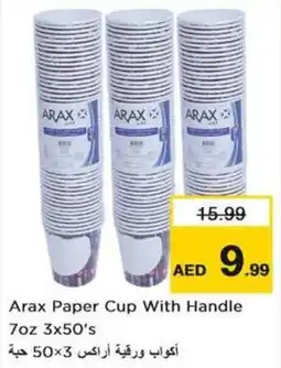 Nesto Arax Paper Cup With Handle offer