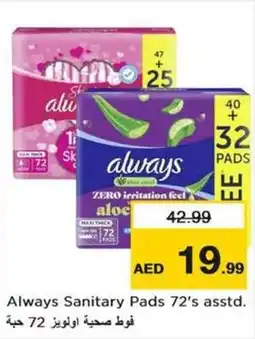 Nesto Always Sanitary Pads offer