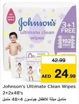 Nesto Johnson's Ultimate Clean Wipes offer