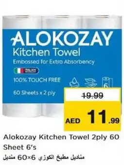 Nesto Alokozay Kitchen Towel 2ply offer