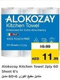 Nesto Alokozay Kitchen Towel 2ply offer