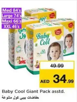 Nesto Baby Cool Giant Pack asstd. offer