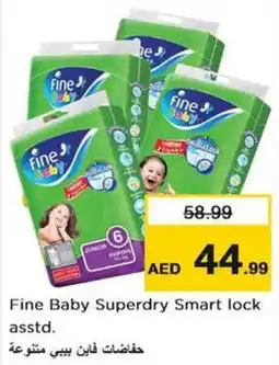 Nesto Fine Baby Superdry Smart lock asstd. offer
