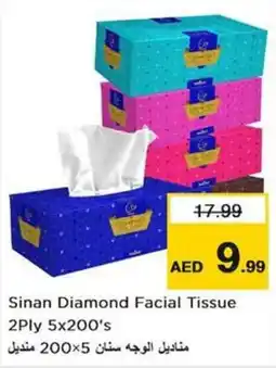 Nesto Sinan Diamond Facial Tissue 2Ply 5x200's offer