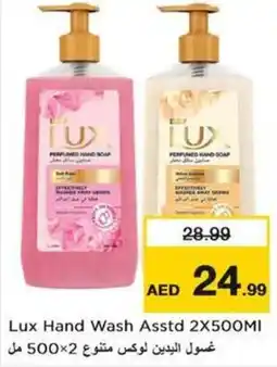 Nesto Lux Hand Wash offer