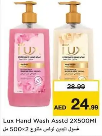Nesto Lux Hand Wash offer