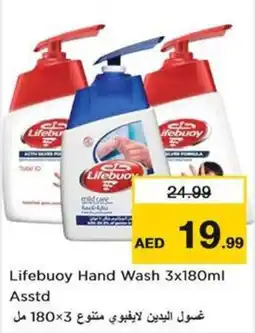 Nesto Lifebuoy Hand Wash offer