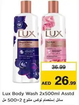 Nesto Lux Body Wash offer