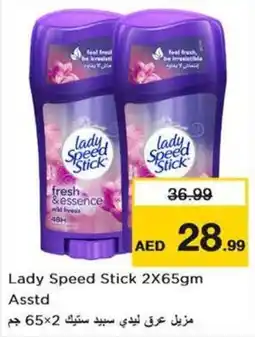 Nesto Lady Speed Stick offer