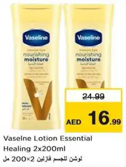 Nesto Vaselne Lotion Essential Healing offer
