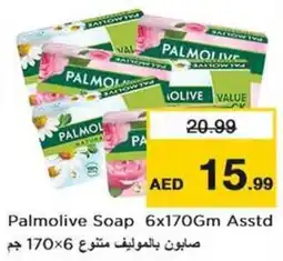 Nesto Palmolive Soap offer