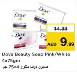 Nesto Dove Beauty Soap Pink/White offer