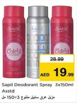 Nesto Sapil Deodorant Spray offer
