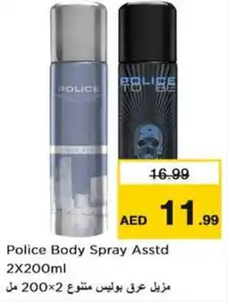 Nesto Police Body Spray offer
