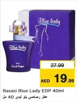 Nesto Rasasi Blue Lady EDP offer