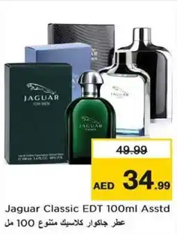 Nesto Jaguar Classic EDT Asstd offer