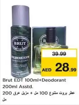 Nesto Brut EDT +Deodorant Asstd. offer