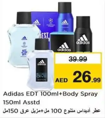Nesto Adidas EDT offer