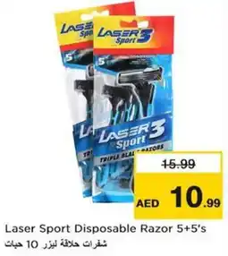 Nesto Laser Sport Disposable Razor 5+5's offer