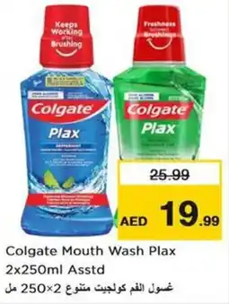 Nesto Colgate Mouth Wash Plax offer