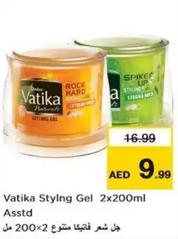 Nesto Vatika Stylng Gel offer