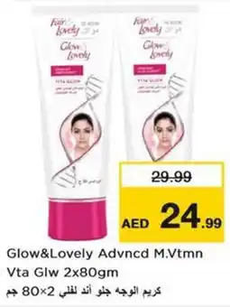 Nesto Glow&Lovely Advncd M.Vtmn Vta Glw offer