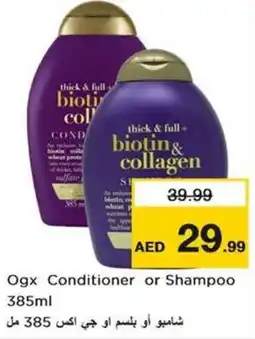 Nesto Ogx Conditioner or Shampoo offer