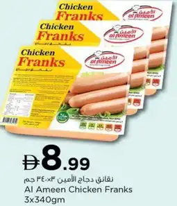 Nesto Al Ameen Chicken Franks offer