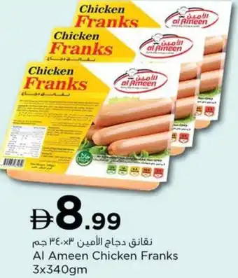Nesto Al Ameen Chicken Franks offer