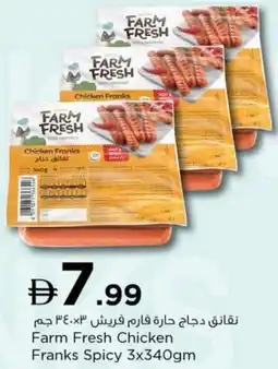 Nesto Farm Fresh Chicken Franks Spicy offer