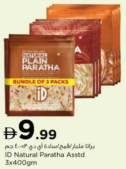 Nesto ID Natural Paratha offer
