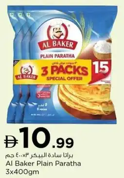 Nesto Al Baker Plain Paratha offer
