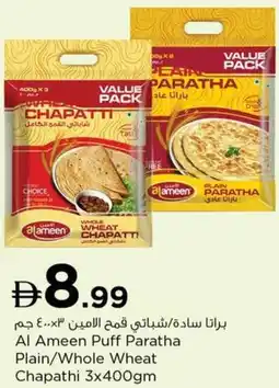 Nesto Al Ameen Puff Paratha Plain/Whole Wheat Chapathi offer
